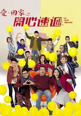 暗涌之城 刑侦悬疑剧集海报